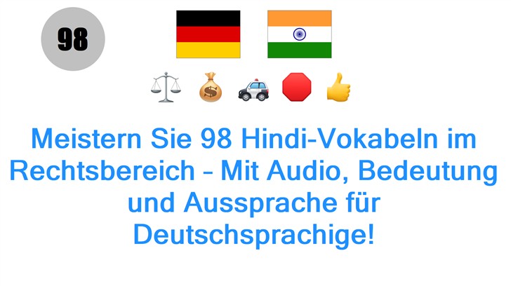 Meistern Sie 98 Hindi-Vokabeln im Rechtsbereich – Mit Audio, Bedeutung und Aussprache für Deutschsprachige!